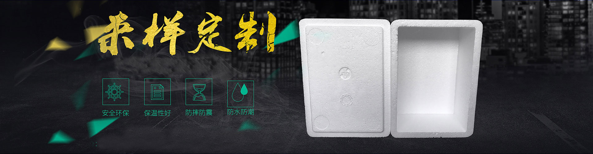 幻燈3